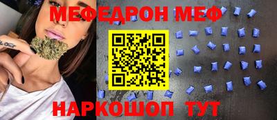 мяу мяу мука Ливны
