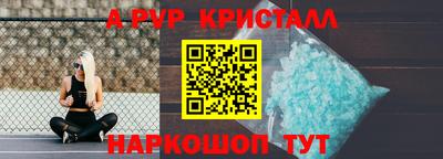 круглые Лесосибирск