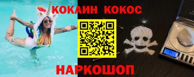 круглые Лесосибирск