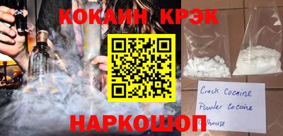круглые Лесосибирск
