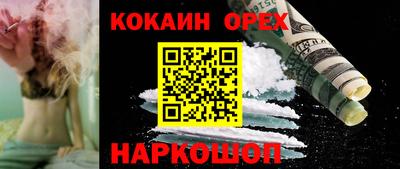 круглые Лесосибирск
