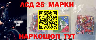 круглые Лесосибирск