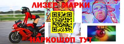 мяу мяу мука Ливны