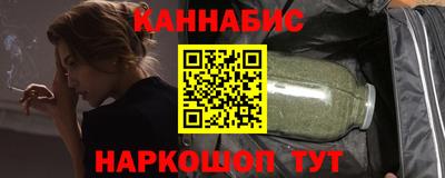 мяу мяу мука Ливны