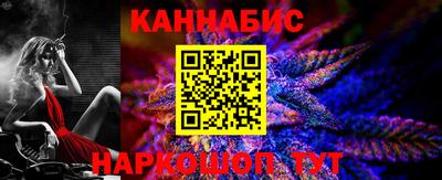 мяу мяу мука Ливны