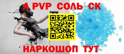 круглые Лесосибирск