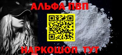 каннабис Мариинск