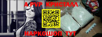 круглые Лесосибирск