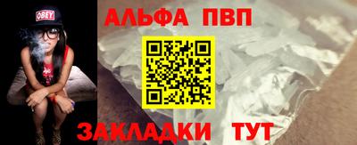 мяу мяу мука Ливны