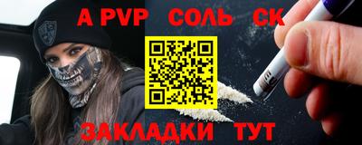 мяу мяу мука Ливны