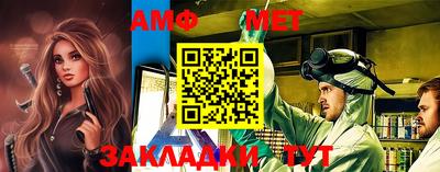 мяу мяу мука Ливны