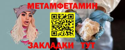 мяу мяу мука Ливны