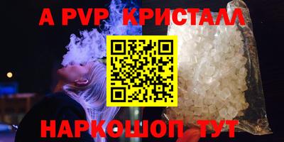 круглые Лесосибирск