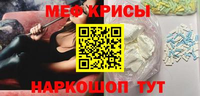 круглые Лесосибирск