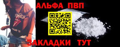 мяу мяу мука Ливны
