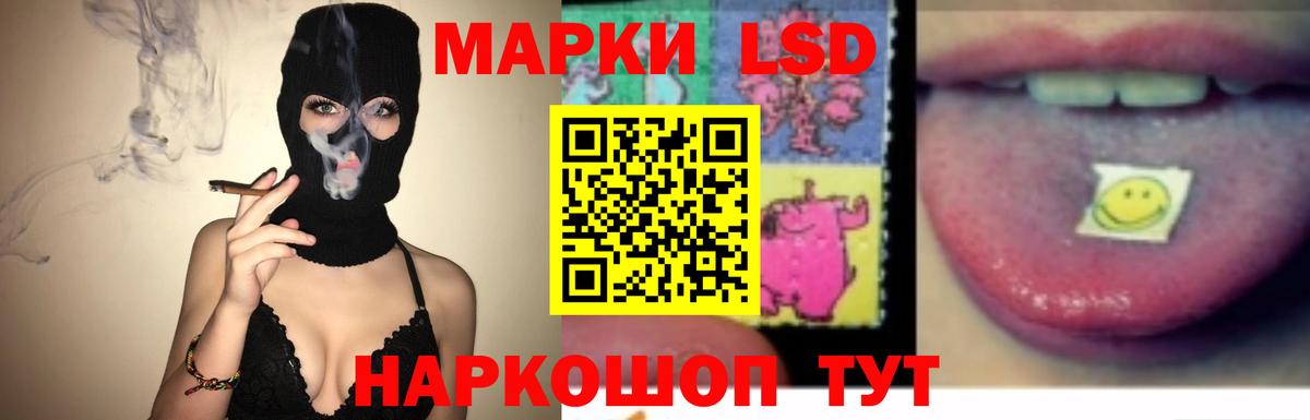 LSD-25 экстази ecstasy  LSD-25 экстази ecstasy  МЕГА онион  Ухта  Вход с VPN 