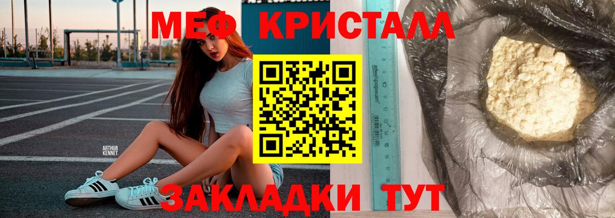 МЕФ мука Ухта
