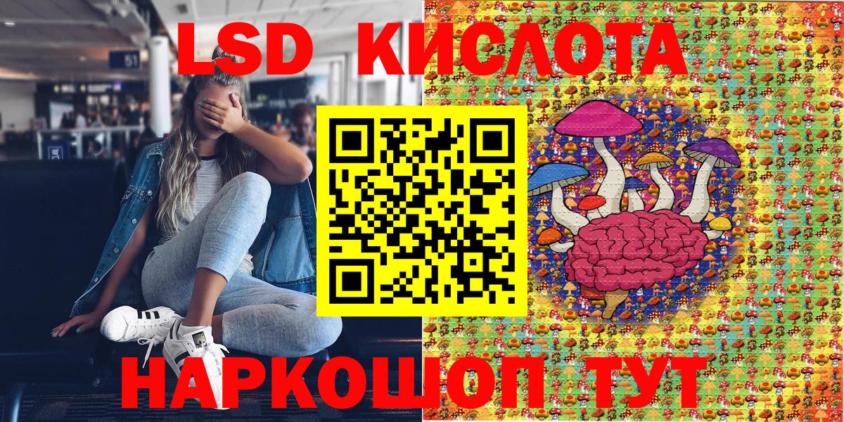 Наркотические марки 1,5мг Ухта