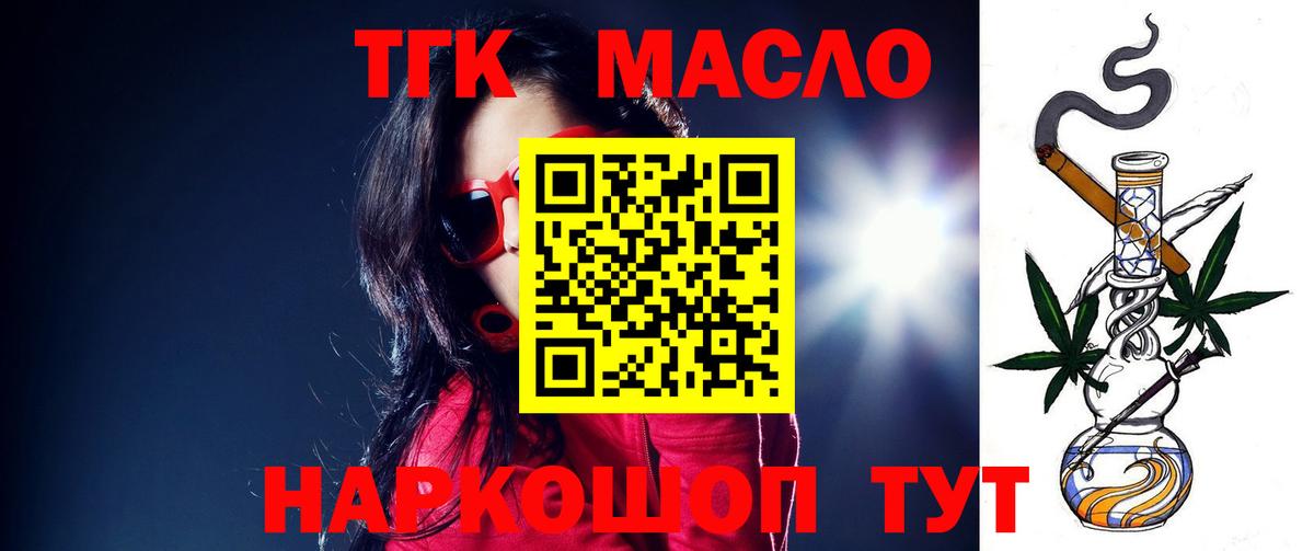 Экстази  Ухта  Марихуана  НБОМе  COCAIN  МЕФ кристаллы  Бошки Шишки  А ПВП СК кристаллы  Вход с VPN  ГАШИШ 
