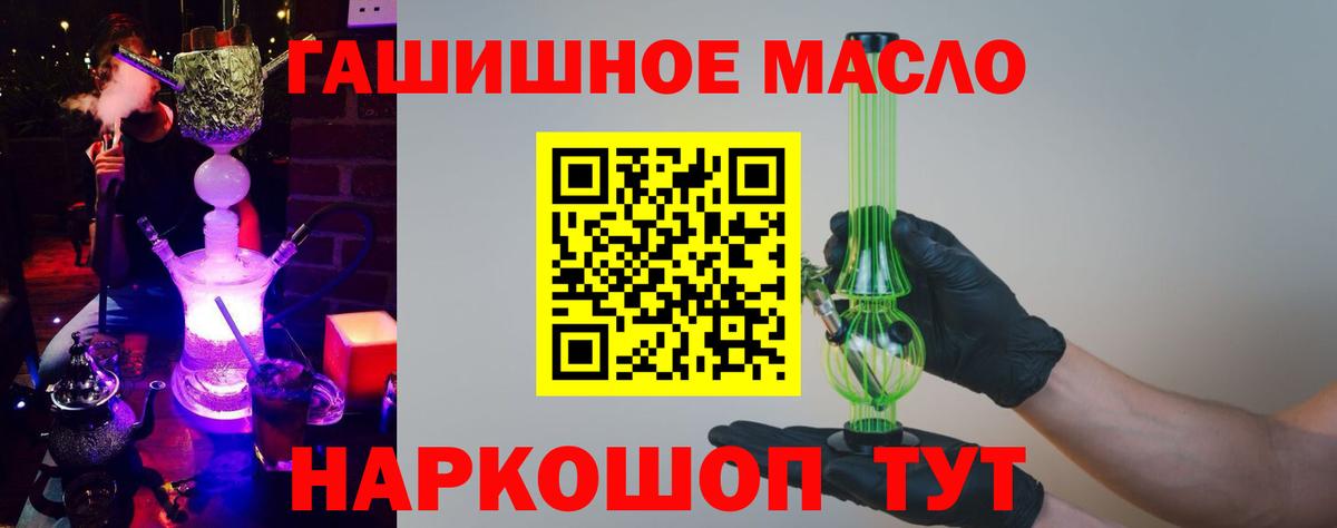 Ухта  ТГК Wax  omg ссылка  Дистиллят ТГК THC oil  Вход с VPN  купить закладку 