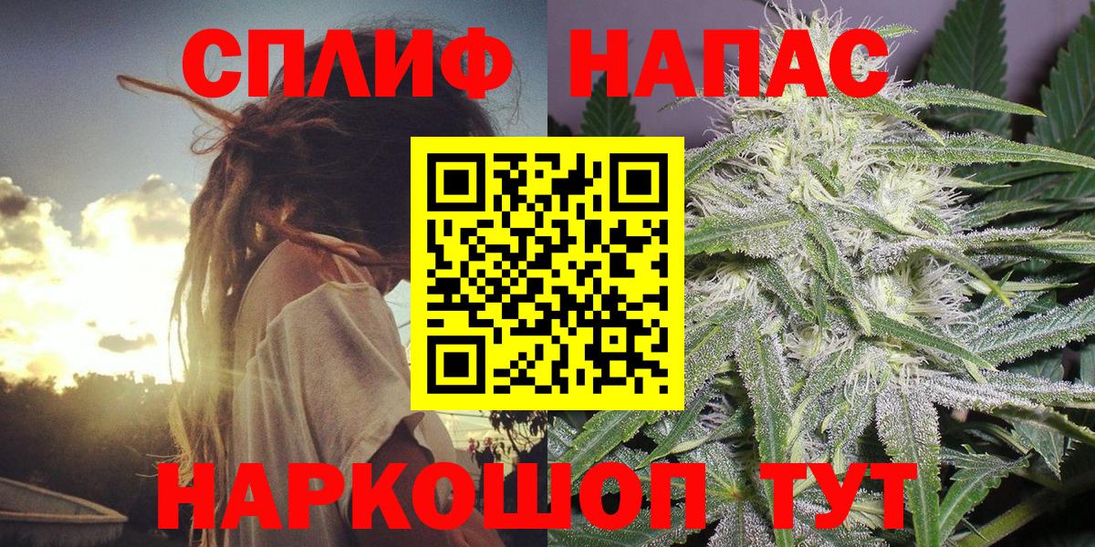Каннабис SATIVA & INDICA Ухта